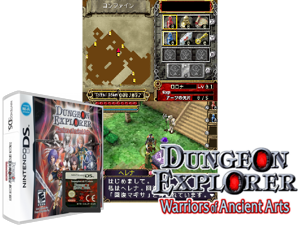 Dungeon Explorer - Warriors of Ancient Arts (USA) Cover